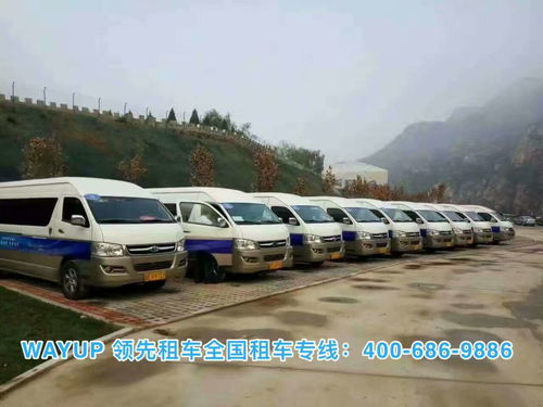 北京租車指南 如何選擇價格實(shí)惠且靠譜的汽車租賃公司